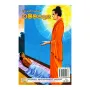 Divi Maga Sarasana Dhammapadaya