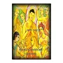 Dhammapada Yamaka Wagga Wivarana