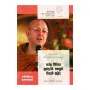 Sinasena Sudu Hamuduruvo 27 | Books | BuddhistCC Online BookShop | Rs 490.00