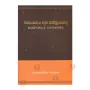Mahayanaya Saha Tantrayanaya | Books | BuddhistCC Online BookShop | Rs 350.00
