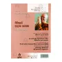 Sinasena Sudu Hamuduruvo 30 | Books | BuddhistCC Online BookShop | Rs 490.00