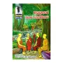 Alahera Sanga Sakachcha | Books | BuddhistCC Online BookShop | Rs 200.00