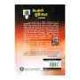 Sansara Pravahaya | Books | BuddhistCC Online BookShop | Rs 475.00