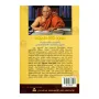 Saripuththa Dharma Deshana | Books | BuddhistCC Online BookShop | Rs 480.00