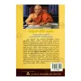 Saripuththa Dharma Deshana