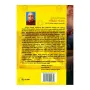 Lova Hadavath Sanasu Sambudu Deshana | Books | BuddhistCC Online BookShop | Rs 300.00