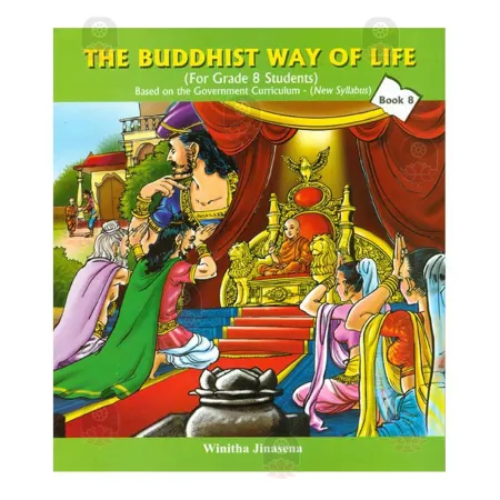 The Buddhist Way Of Life (For Grade 8 Students) | Books | BuddhistCC Online BookShop | Rs 700.00