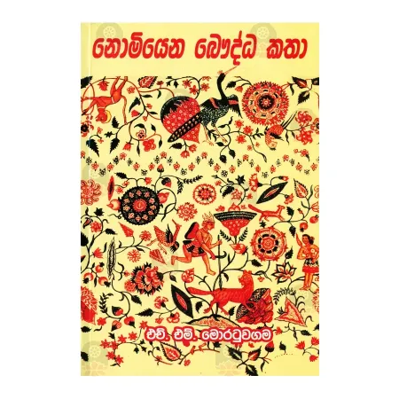 Nomiyena Bauddha Katha | Books | BuddhistCC Online BookShop | Rs 160.00