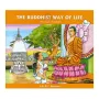 The Buddhist Way Of Life (For Grade 1 Students) | Books | BuddhistCC Online BookShop | Rs 500.00