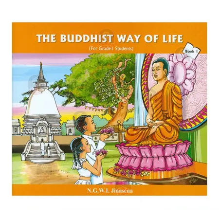 The Buddhist Way Of Life ( For Grade 1 Students) | Books | BuddhistCC Online BookShop | Rs 500.00