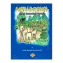Matu-Posaka | Books | BuddhistCC Online BookShop | Rs 350.00