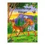 Greed Brings Danger - Jataka Tales 09 | Books | BuddhistCC Online BookShop | Rs 170.00