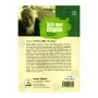 Piduru Gahe Wiplavaya | Books | BuddhistCC Online BookShop | Rs 480.00