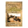 Lankawe Gami Janakatha - Palamu Veluma | Books | BuddhistCC Online BookShop | Rs 1,250.00