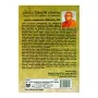 Bauddha Wishleshi Darshanaya