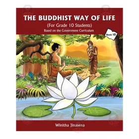 The Buddhist Way Of Life (For Grade 3 Students) | Books | BuddhistCC Online BookShop | Rs 650.00