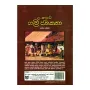 Lankawe Gami Janakatha - Thewana Veluma | Books | BuddhistCC Online BookShop | Rs 1,250.00