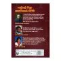 Kalyal Bala Govithan Kirima