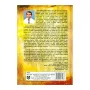 Anuradhapura Yugaye Bithu sithuwam | Books | BuddhistCC Online BookShop | Rs 250.00