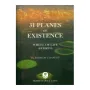 31 Planes Of Existence | Books | BuddhistCC Online BookShop | Rs 110.00