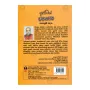 Asirimath Ath Hereema | Books | BuddhistCC Online BookShop | Rs 200.00