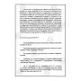 Two Buddhist Sutras Viewed From Science