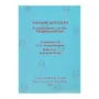 Papancasudani Commentary to The Majjhima Nikaya | Books | BuddhistCC Online BookShop | Rs 2,000.00