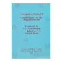 Papancasudani Commentary to The Majjhima Nikaya