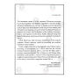 The Vimalakirti Sutra