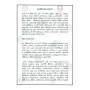 DhammaPadaya Sinhala Artha Wiwaranaya