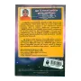Suthra Pitakayen Helivana Pudgala Sanvardhanaya