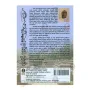 Abagiri Asapuwe Niramisa Geethawa | Books | BuddhistCC Online BookShop | Rs 280.00