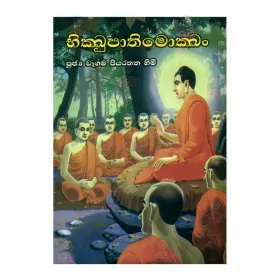Bhikkupathimokkan