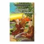 Maha Prajapathi Gauthamin Wahansa | Books | BuddhistCC Online BookShop | Rs 150.00