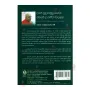 Ape Budu Hamuduruwo Mese Uganwa Wadalaha | Books | BuddhistCC Online BookShop | Rs 230.00