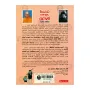 Mirivadi Nolada Gen - 2 | Books | BuddhistCC Online BookShop | Rs 600.00
