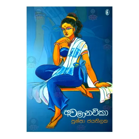 Avamanavika | Books | BuddhistCC Online BookShop | Rs 175.00