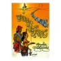Sunaparanthaya | Books | BuddhistCC Online BookShop | Rs 490.00