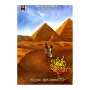 Sasara Sarisara | Books | BuddhistCC Online BookShop | Rs 320.00