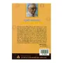 Ithihasaya Kelabu Pem Katha | Books | BuddhistCC Online BookShop | Rs 380.00