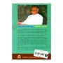 Subhahu Hevath Mahaaneela | Books | BuddhistCC Online BookShop | Rs 380.00