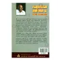 Pakundaka Nam Mamay Ya | Books | BuddhistCC Online BookShop | Rs 400.00