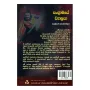 Sangramaye Wiyagraya | Books | BuddhistCC Online BookShop | Rs 300.00