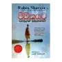 Jeewithayata Padam Siyayak | Books | BuddhistCC Online BookShop | Rs 650.00