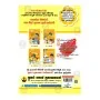 3 Shreniya Buddha Dharmaya Wada Potha | Books | BuddhistCC Online BookShop | Rs 490.00