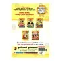 2 Shreniya Buddha Dharmaya Wada Potha | Books | BuddhistCC Online BookShop | Rs 650.00