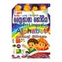 Traibhasha Hodiya | Books | BuddhistCC Online BookShop | Rs 300.00