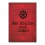 Maha Piruvana Poth Wahanse | Books | BuddhistCC Online BookShop | Rs 900.00