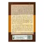 Sannivedanaya Ha Bauddha Kala Shilpa | Books | BuddhistCC Online BookShop | Rs 250.00