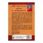 Lakdiva Bouddha Chithra Kala Ithihasaya | Books | BuddhistCC Online BookShop | Rs 350.00